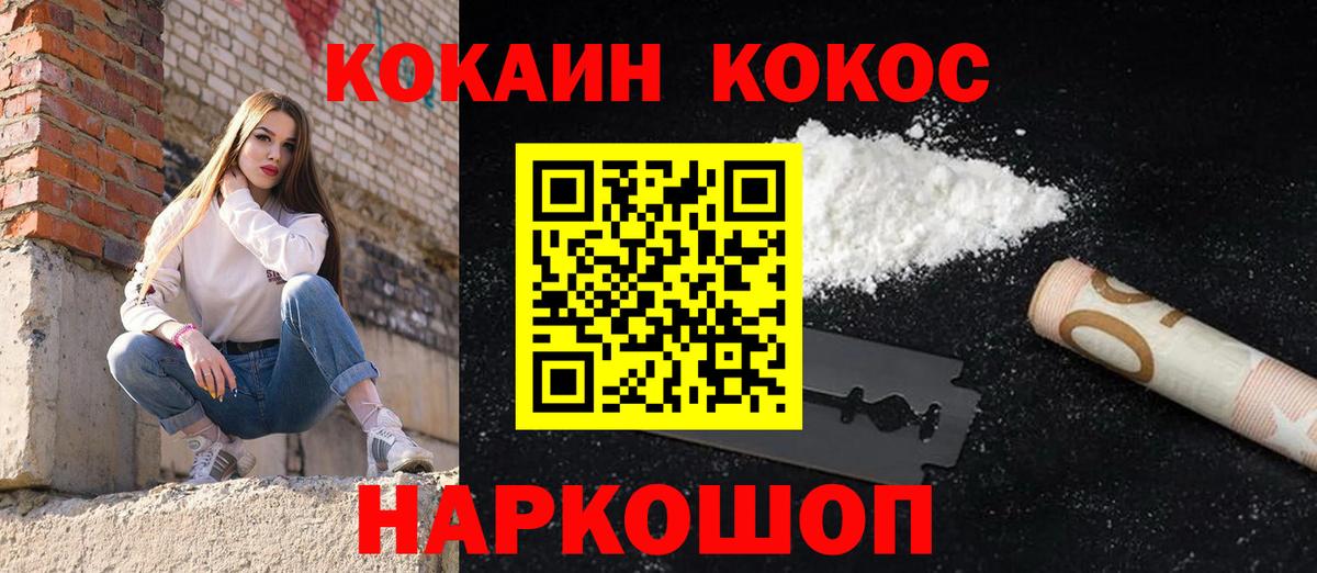 МАРИХУАНА  Алейск  Вход с VPN  АМФЕТАМИН кристаллы  Гашиш  МЕТ  Кодеин  Купить наркотики  Мефедрон  