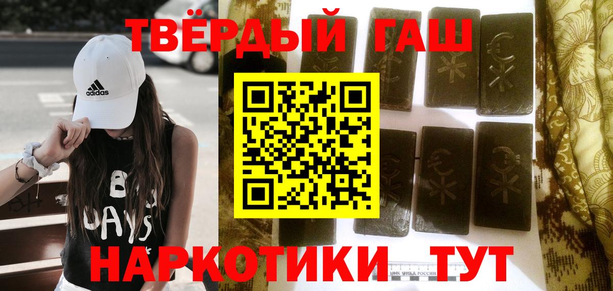 ГАШ Cannabis Алейск