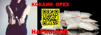 mdma Старая Купавна