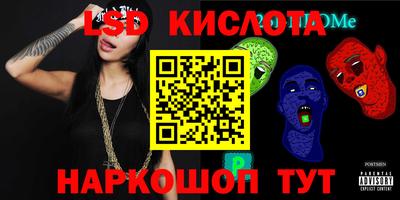 ПСИЛОЦИБИНОВЫЕ ГРИБЫ Татарск