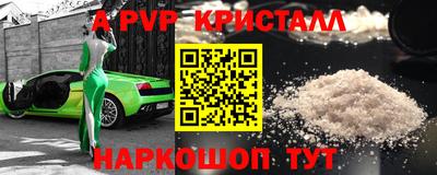 ПСИЛОЦИБИНОВЫЕ ГРИБЫ Татарск