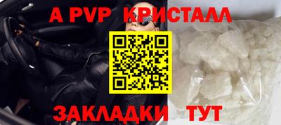 ПСИЛОЦИБИНОВЫЕ ГРИБЫ Татарск