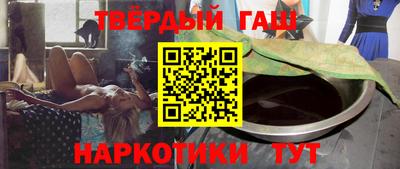 ПСИЛОЦИБИНОВЫЕ ГРИБЫ Татарск