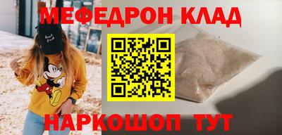 ПСИЛОЦИБИНОВЫЕ ГРИБЫ Татарск