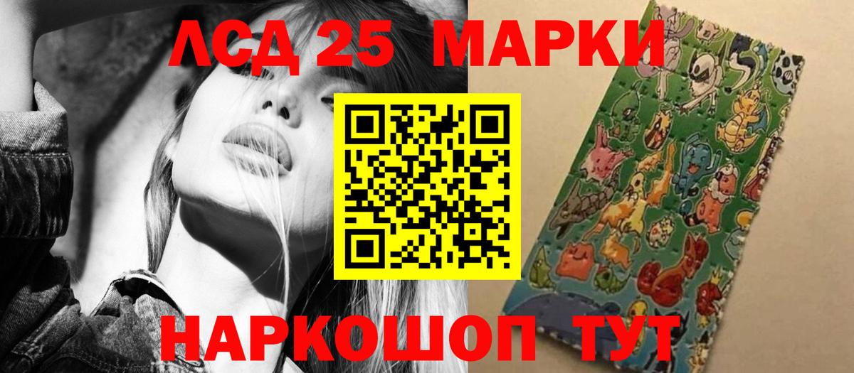 Алейск  LSD-25 экстази кислота  Лсд 25 экстази кислота  Вход с VPN 