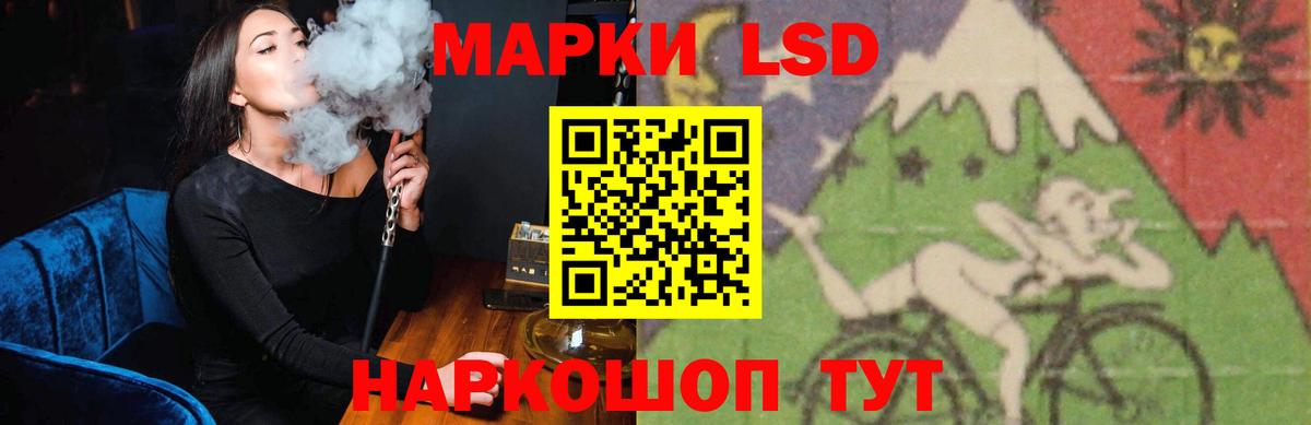 LSD-25 экстази кислота Алейск