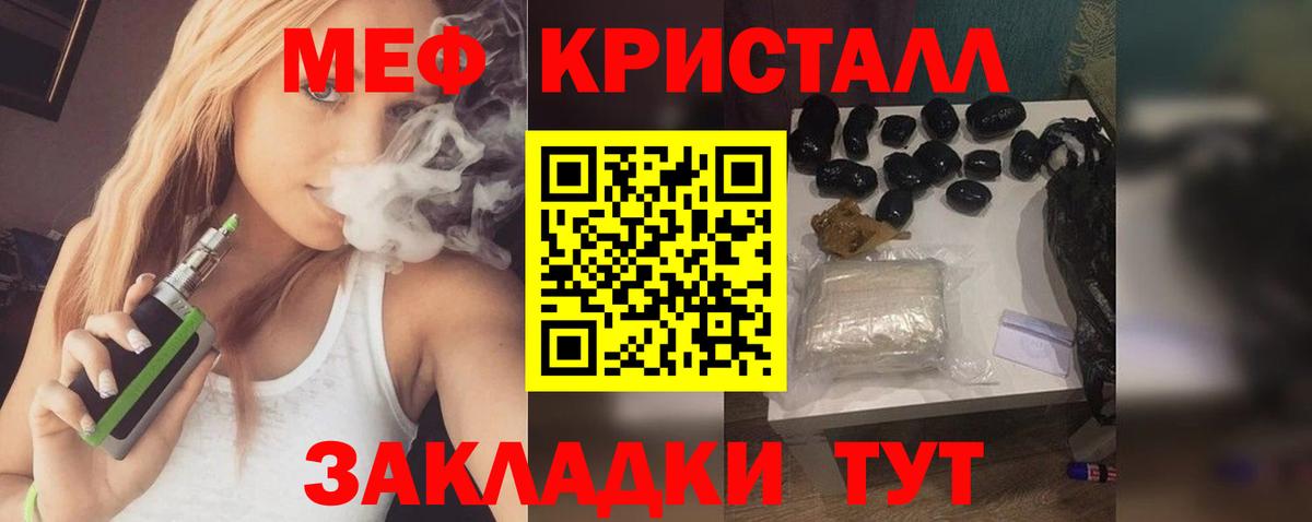 Алейск  МЯУ-МЯУ  Вход с VPN  МЯУ-МЯУ 4 MMC 