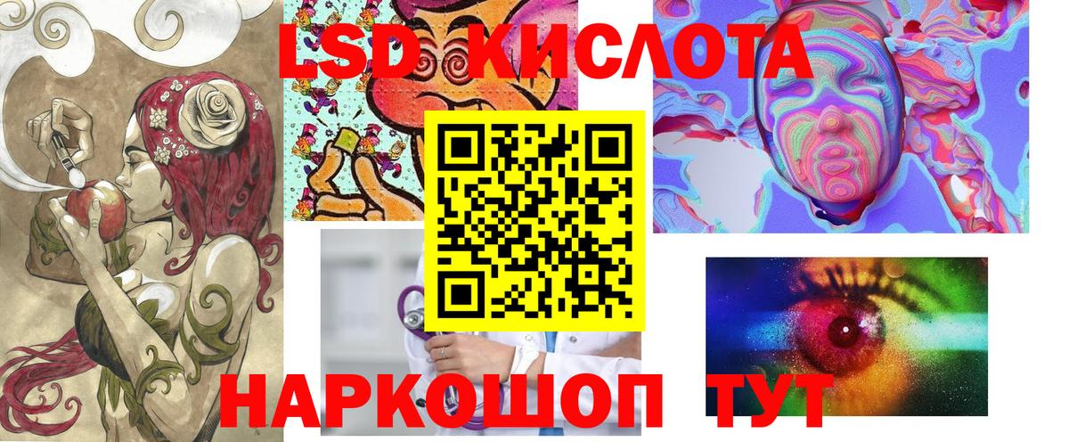 Наркотические марки 1,8мг Алейск